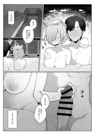 Kanna to Sensei to Onsen Ryokou de Icha Love Soft SM