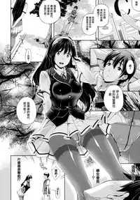 [Nanase Mizuho] Oyomesan wa Maou!? Ch. 1-7 [Chinese] [無邪気漢化組]