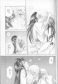 (C68) [Yamaguchirou (Yamaguchi Shinji)] Kyouken Go Bangaihen (Rurouni Kenshin)