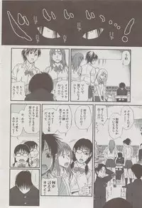 COMIC DOLPHIN 2006-10