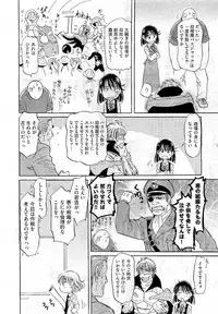 COMIC Aun 2011-01