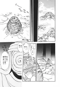 [Yagami Dai] Sister S