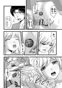 [Anthology] Nozoite wa Ikenai NEO! IV - Do Not Peep NEO! IV [Digital]