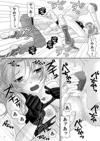 (C78) [Kuributon (Sakura Mafumi)] Nymphomania7～ Reona wa Kan (Digital) (King of Fighters)