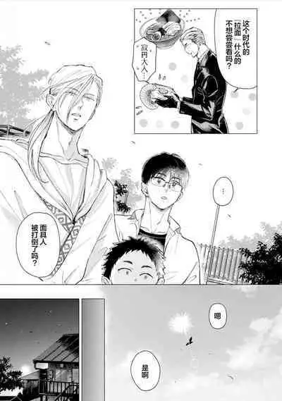 未来青年 写乐