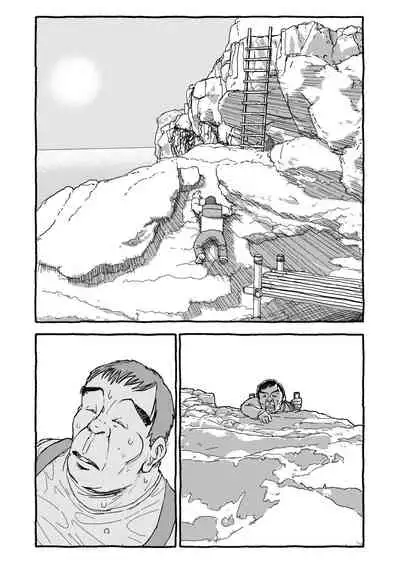 Deatte Yonsennen De Gattai Part 1