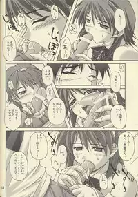 (C62) [SEITOKAISHITSU (Akimoto Dai)] D.T.O!! (Pia Carrot e Youkoso!! 3)