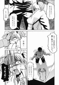 [R Tonkou] Inwa
