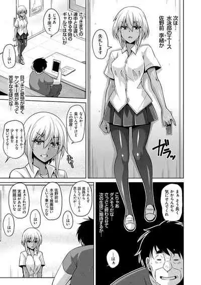[Nikusoukyuu.] Comike Kaeri ni Isekai Tensei [Digital]