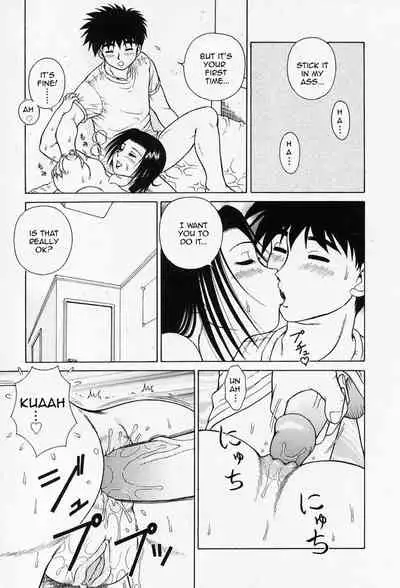 H na Onegai | Sex Please Ch. 1-5