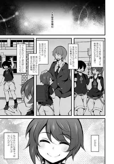 COMIC Penguin Club 2022-08 & 09 [Digital]