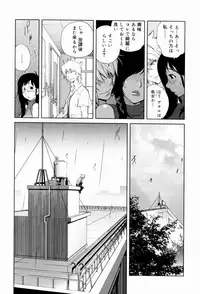 [Kotoyoshi Yumisuke] Kumikyoku Mitsunyuu - Mammosus Vacca Narratio [Decensored]