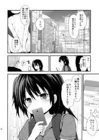 (COMIC1☆11) [Pico Pico Labyrinth (Fujisaka Lyric)] Shukujitsu wa Sentou de Asobou ne