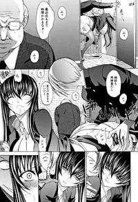 [Kino Hitoshi] Shinjin Jokyoushi Shinjou Yuuko (Jou)