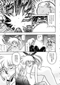 [Anthology] Comic Momogumi Vol.1