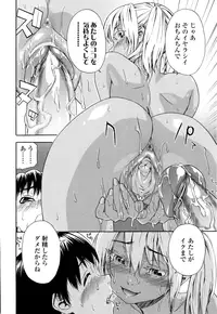 [Yamatogawa] Witchcraft [Decensored]