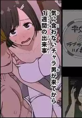 おっととと厄だぜ