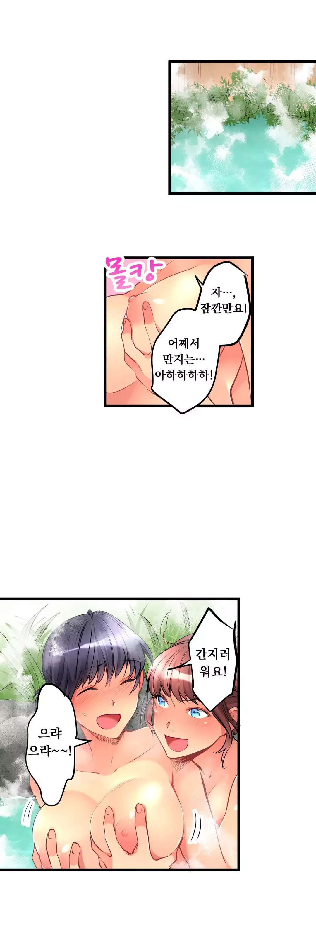 Ceiling Girl 1-19