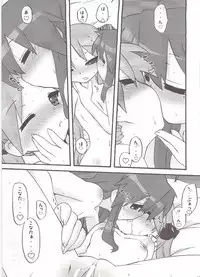 (C75) [CELTRANCE (Kogaku Kazuya)] Ao Geki Murasaki Mamoru! (Lucky Star)