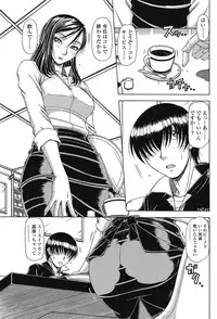 COMIC SIGMA 2008 Vol.26