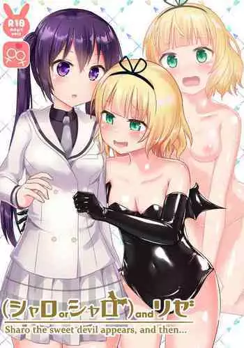 コトコトナ