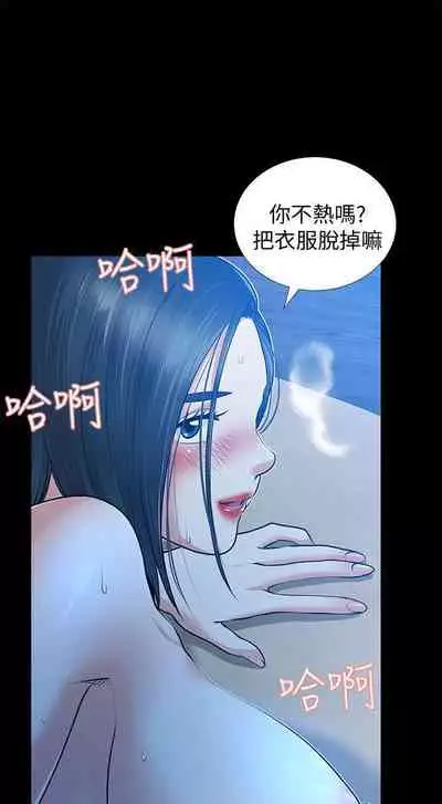 朋友妻 1-36