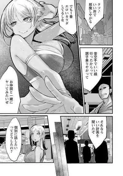 ANGEL Club 2024-06