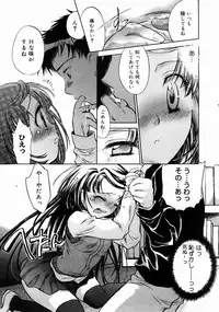 COMIC Megastore H 2003-06