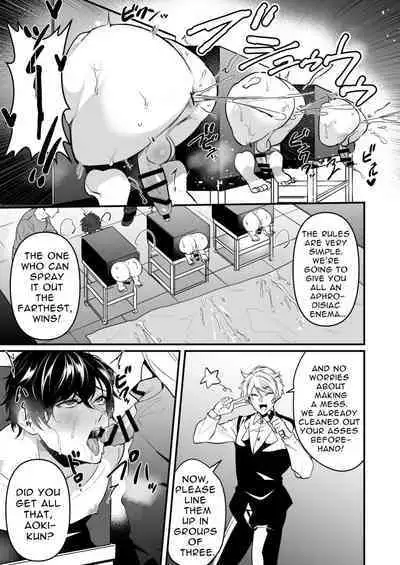 Kabeshiri Jigi | Glory Hole Games