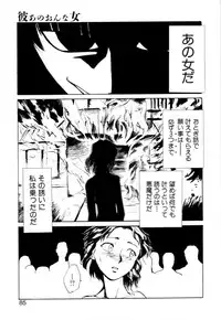 [Asahiro Kakashi] Kanojo