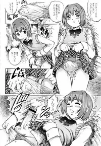 COMIC Masyo 2009-04