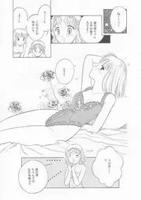 [Tonami Muka] Ikenai Yubi Ikenai Karada