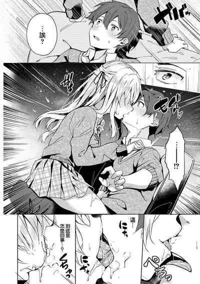 Kenshin Nadeshiko