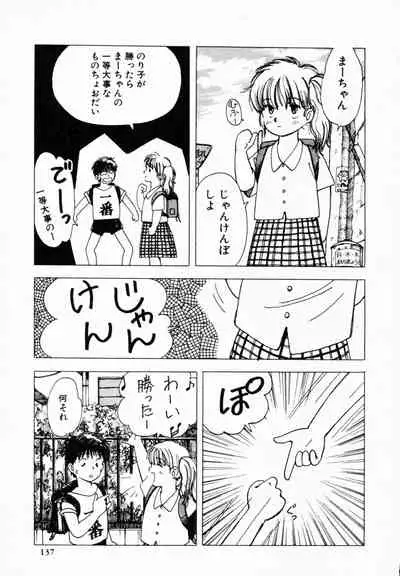 [Anthology] TEA TIME 4