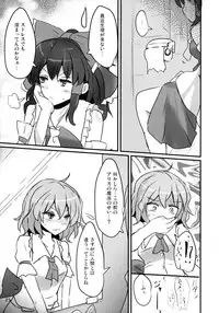 (C85) [Hakuginmokusei (Poshi)] Nama cream Alice (Touhou Project)