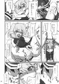 (ComiComi10) [Transistor Baby (Hata)] Sekai o Hanbunko (Dragon Quest)
