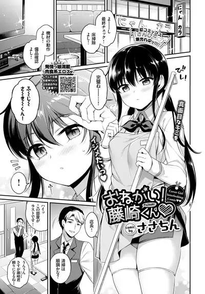 COMIC BAVEL 2019-05