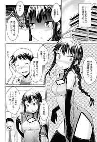 [Okara]Gentei Kanojo