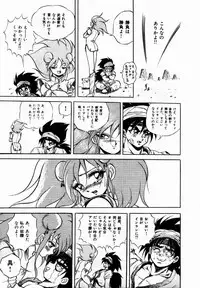 [Konya Takashi] Rising Beast Lili 1