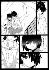 (C90) [Sunset Beach (Hammer)] Kuragari Melt (Bakemonogatari)