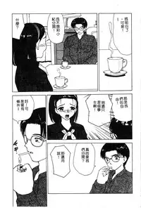 姬盜人 Deluxe