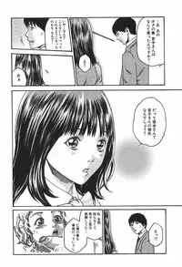[Haruki] Hishoka Drop 1 - Secretarial section Drop