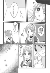 (C94) [Vampire*Berry (Ougi Hina)] Mai no Tadanaranu Yosougai (Touhou Project)