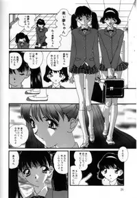 [Matsubara Kaori] Shoujo no Chibusa wa Hisoka ni Fukuramu
