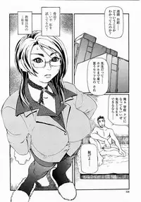 COMIC Momohime 2003-05