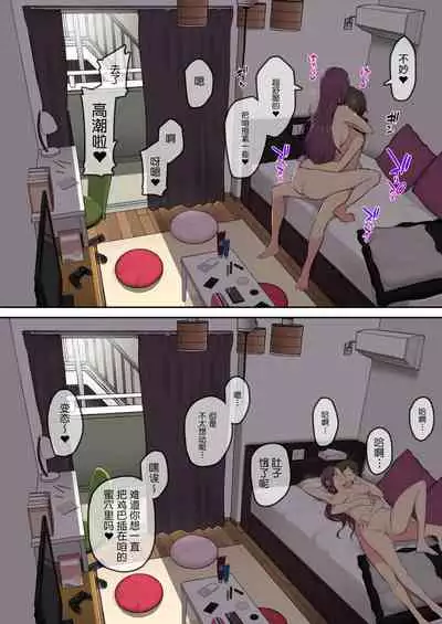 Imaizumin-chi wa Douyara Gal no Tamariba ni Natteru Rashii 2