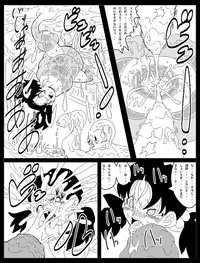 Dragon Road Short Story 3 + C-18 Bonus Gallery