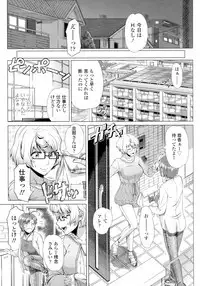 Hajimeteno Hitozuma