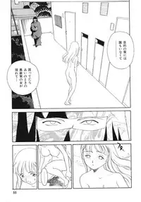 [Suehirogari] TAG [Decensored]