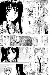 [Kamiishi Nyny] Chikubi Tatte Kimashita
